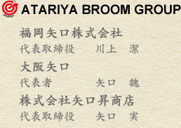ATARIYA BROOM GROUP